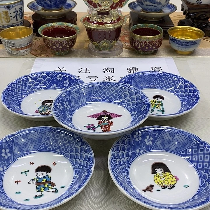 瓷片口径13.5正品保真