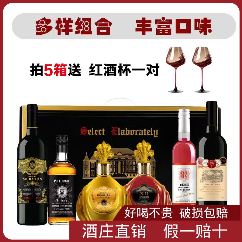 【酒庄直发】【假一赔十】蒂斯勒酒庄城堡珍藏干红葡萄酒组合