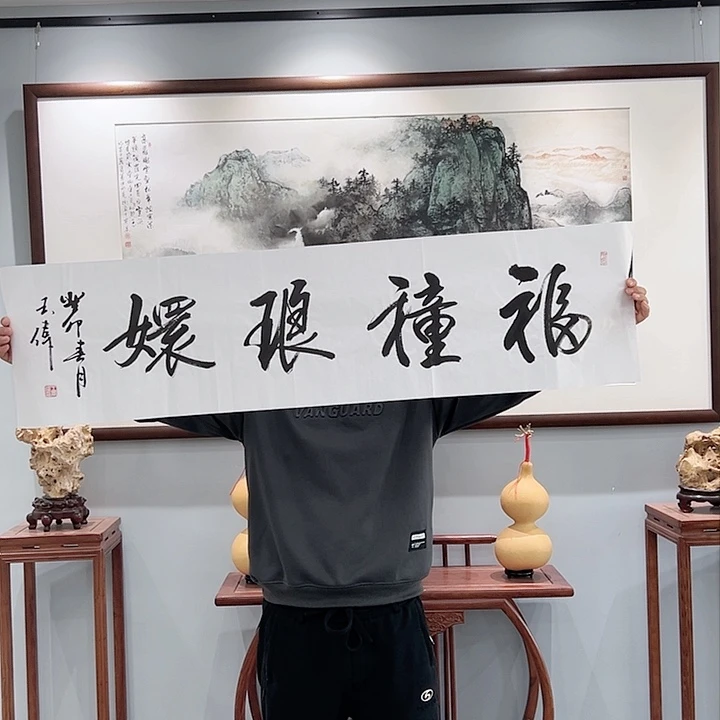 书法手绘书法作品欣赏