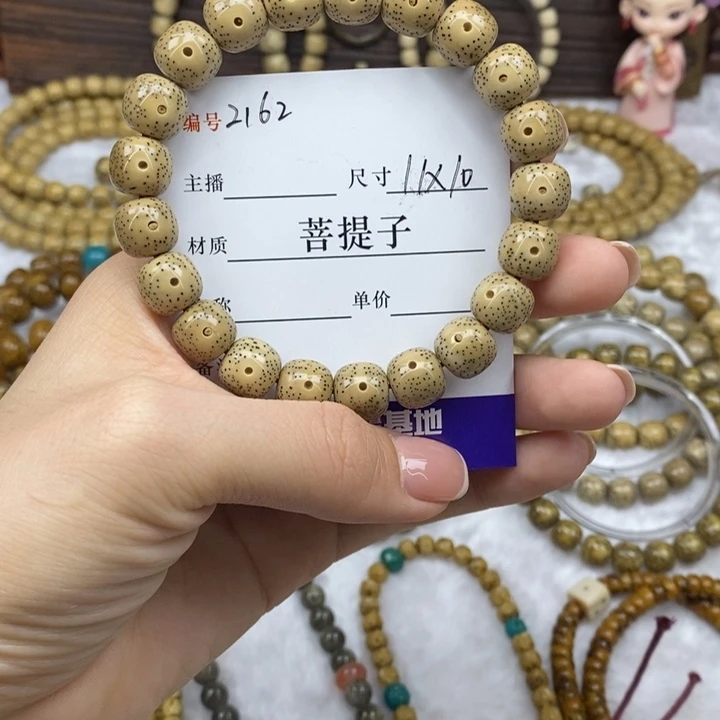 土***哥星月菩提手串11✖️10，21
