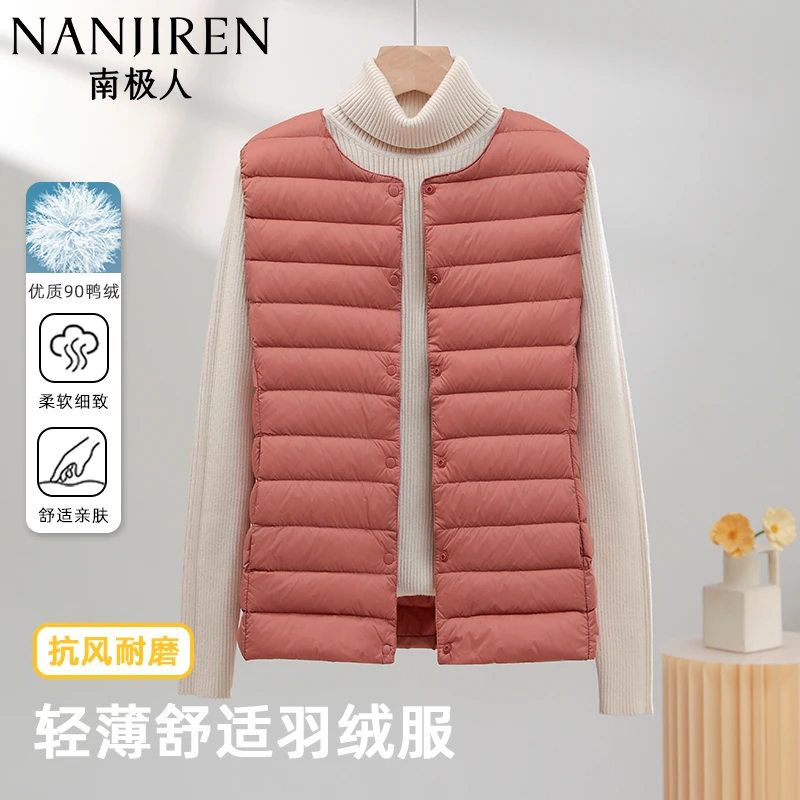 2025南极人冬季新款羽绒服90绒保暖短款小个子马夹马甲