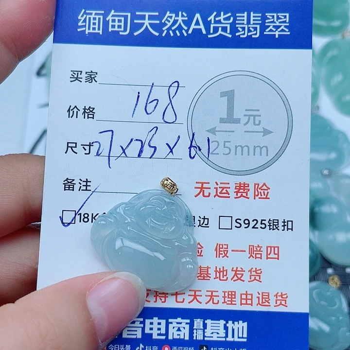 翡翠18K金镶嵌颈饰翡翠