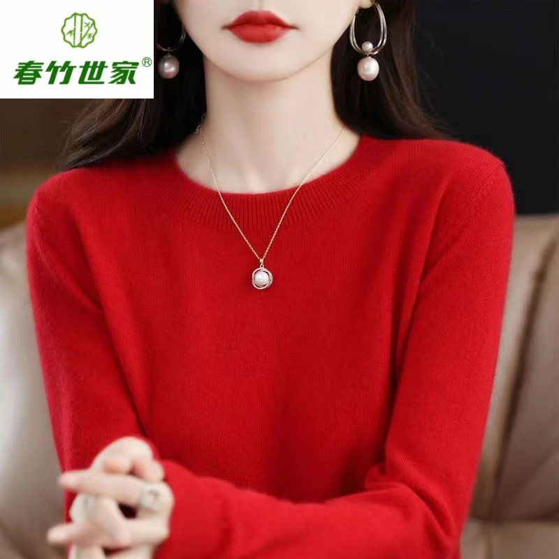 春竹本命年羊毛衫女款秋冬保暖针织打底毛衣简约百搭大红色羊绒衫