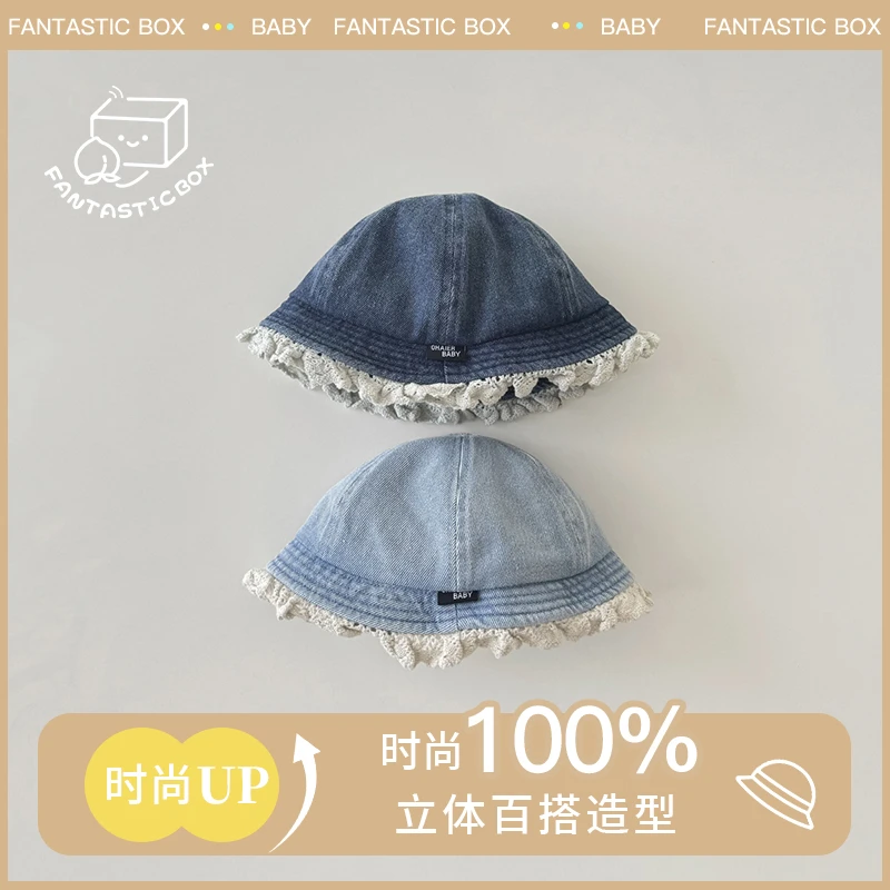 儿童帽子春秋2025新款韩版时尚ins牛仔蕾丝婴儿渔夫帽宝宝盆帽