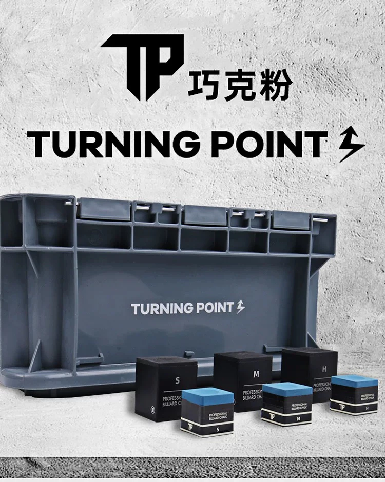 TPpro+巧克粉黑八大头杆职业巧克斯诺克巧粉职业版磁吸巧粉软硬