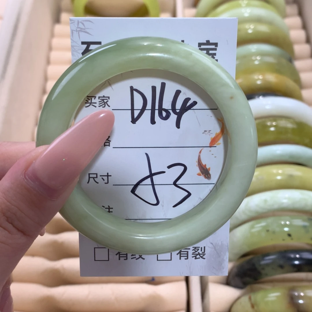 【闪购商品】未镶嵌蛇纹石玉手镯
