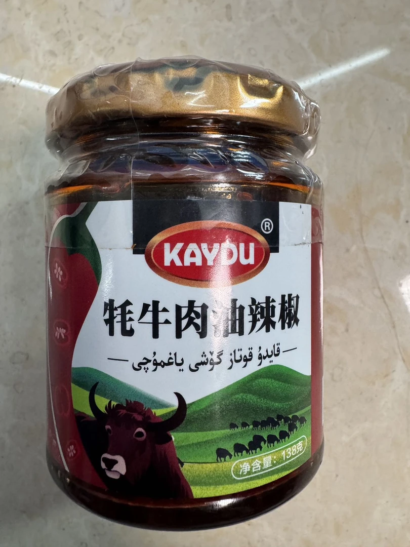 凯都河牦牛肉油辣椒1瓶