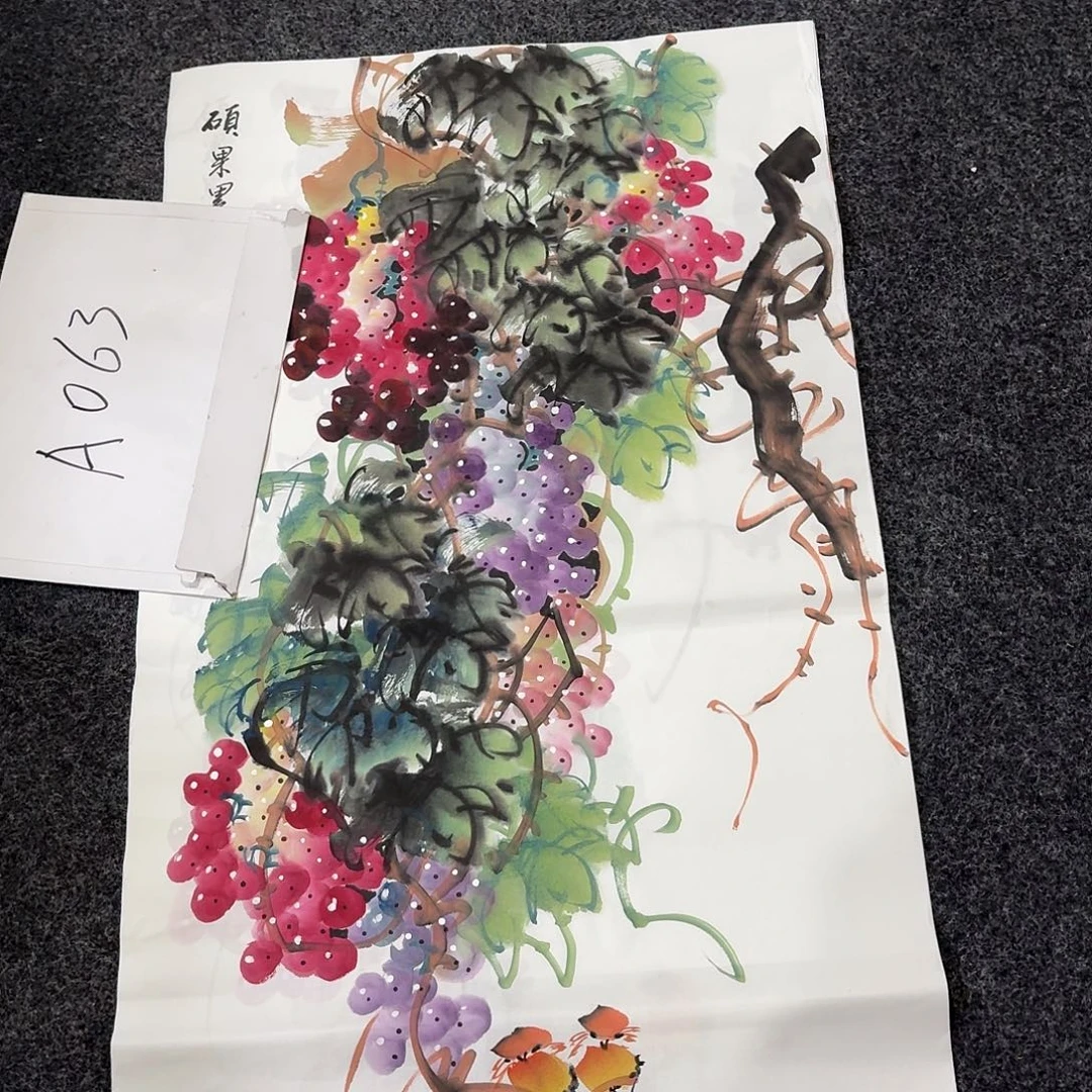 尚古里商贸 画心一张