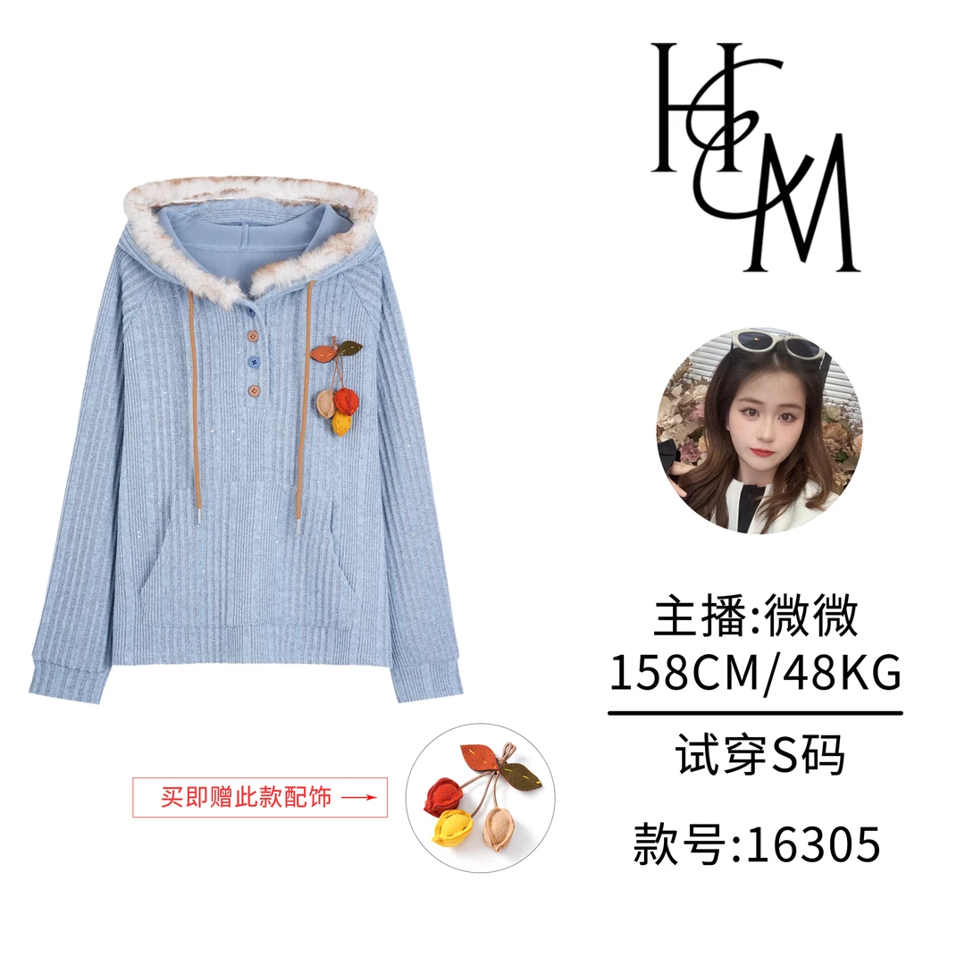 HUIERMAN/慧尔曼秋冬时尚设计款百搭打底连帽卫衣+胸针【16305C款】