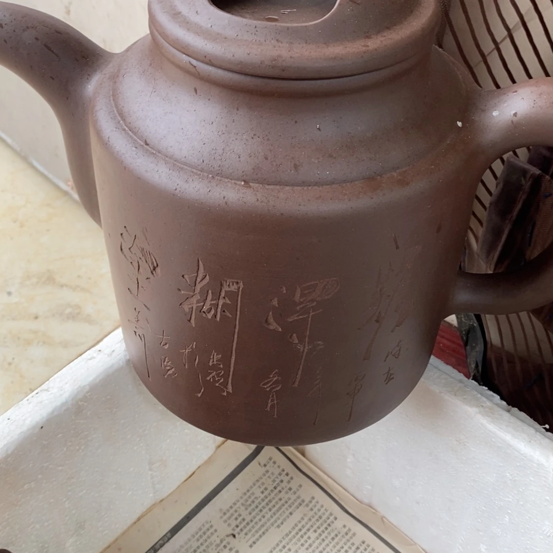 茶壶紫砂cghhjkkkk