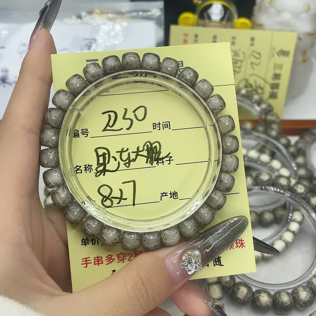 手串星月菩提果冻大眼R30