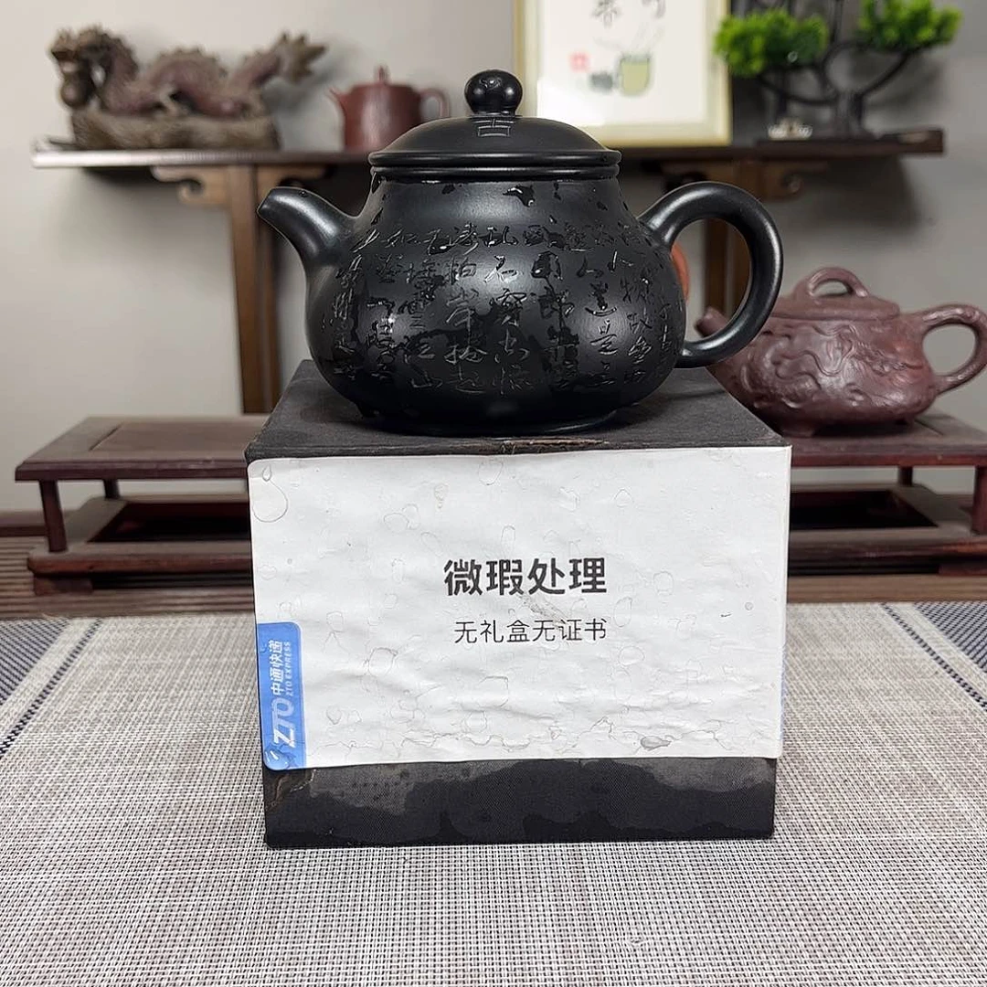 茶壶紫砂用****1微瑕处理