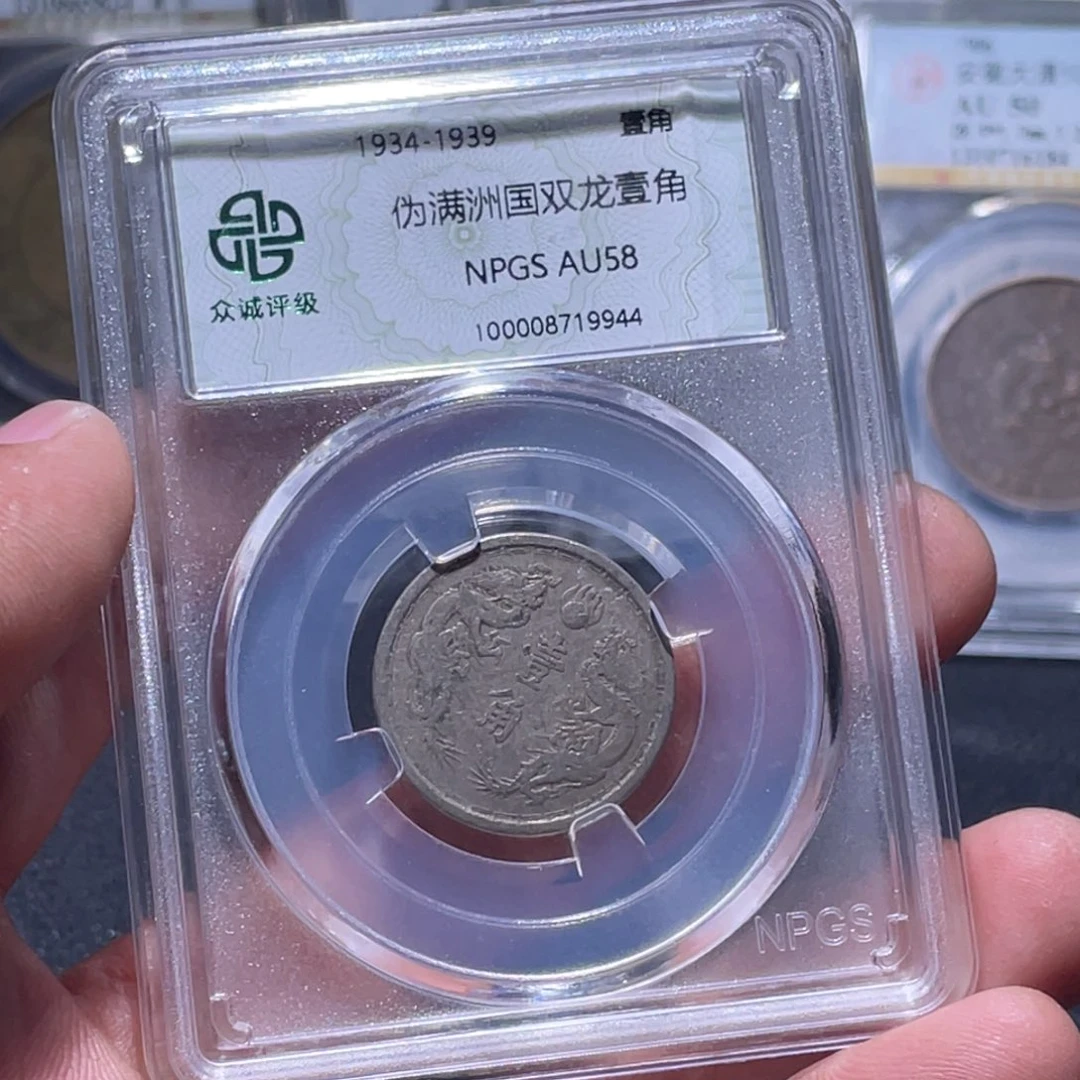 金属江南收藏江南柴9944