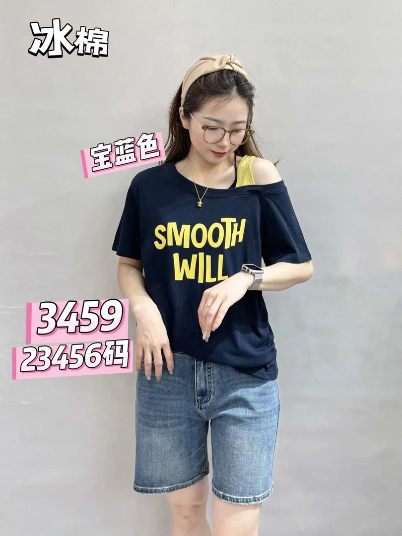 彩衣蝶大码一字领露肩韩版减龄时尚冰棉