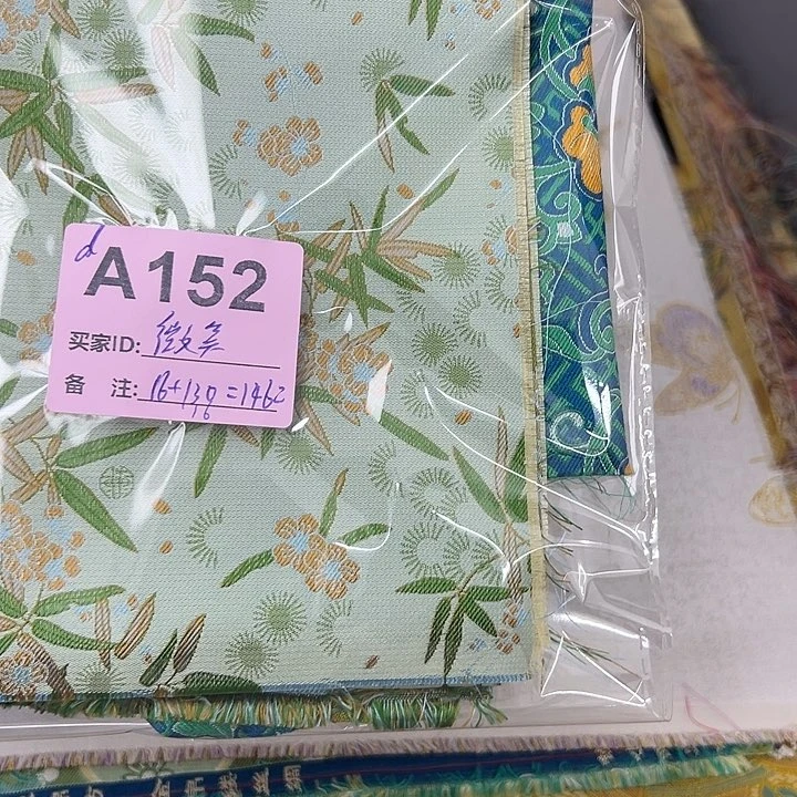 *****152！抖音直播频道是