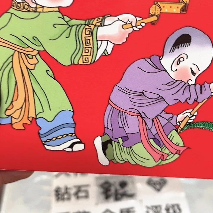 诚***爱蛇年纪念卡册指定链接.1e4k7701