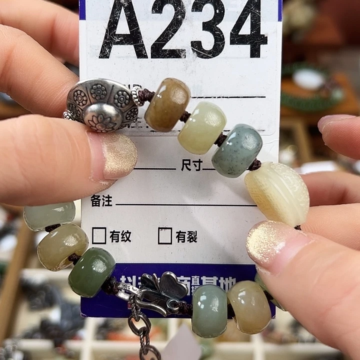 未镶嵌手链和田玉然*妈