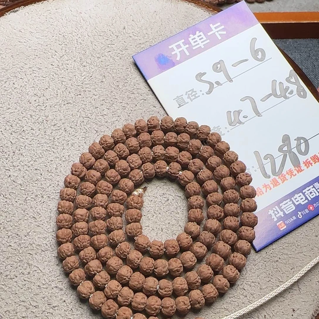 金刚菩提吊坠五爪金龙