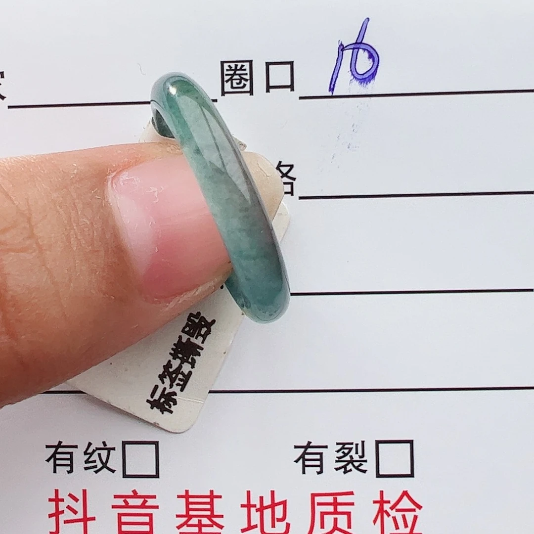 未镶嵌戒指翡翠翡翠戒指