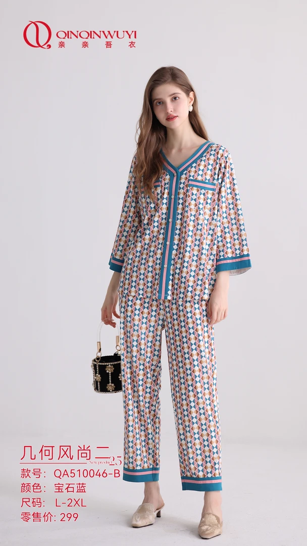 雅致内衣 | 亲亲吾衣春夏款冰岛丝女士家居服套装