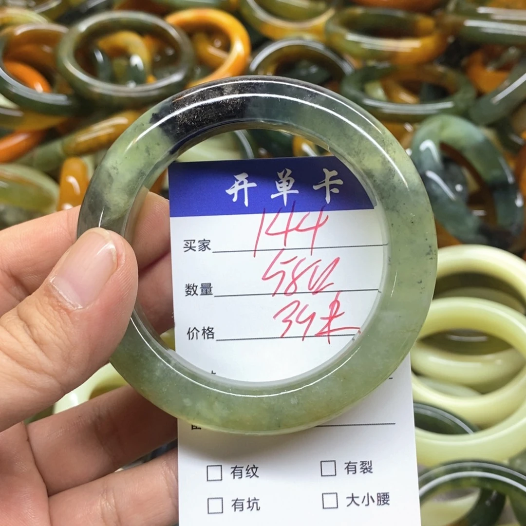 蛇纹石玉未镶嵌手镯