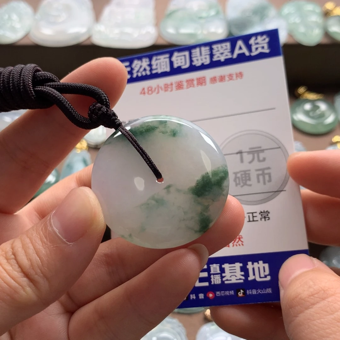 翡翠未镶嵌颈饰天然翡翠