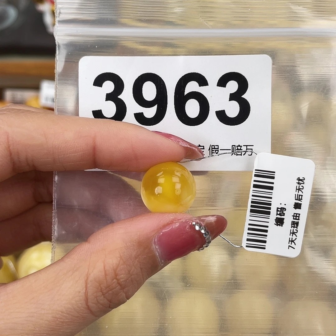 琥珀未镶嵌珠宝奇石13.8