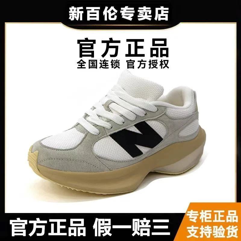 NEW BOLUNE/新百伦 秋冬上新复古百搭情侣同款蛋壳鞋3606M