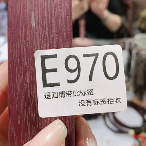 大叶紫檀（黑酸枝木类）970
