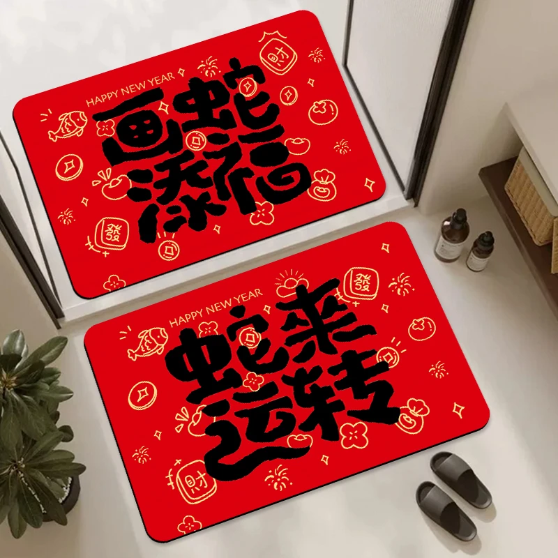 蛇来运转卡通浴室吸水地垫软硅藻泥卫生间门口防滑脚垫子厕所地毯