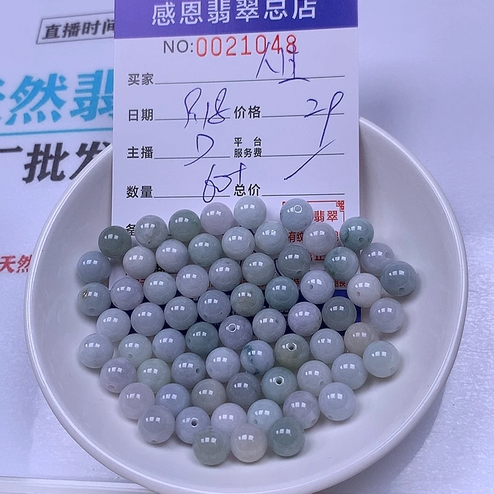 人***生未镶嵌手链翡翠翡翠