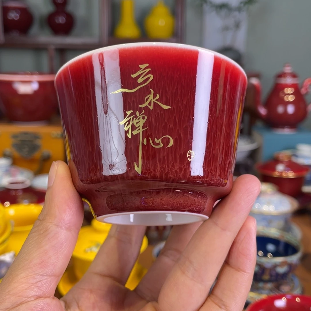 清欢雅玩原矿郎红