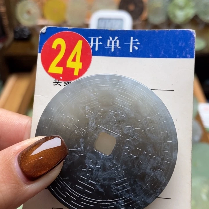 未镶嵌蛇纹石玉挂件时**水