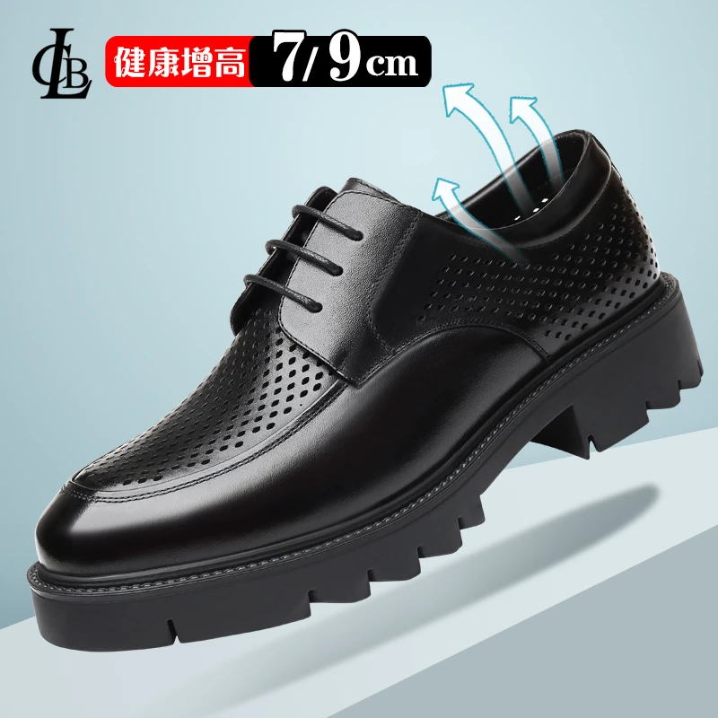 内增高洞洞鞋男10cm夏季镂空透气凉鞋商务男士皮鞋厚底增高上班鞋