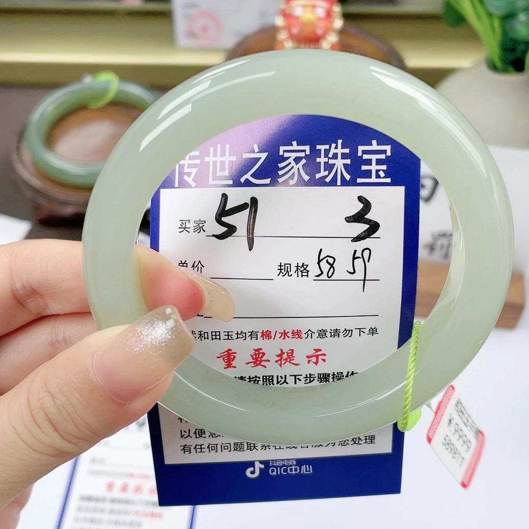 【闪购商品】未镶嵌手镯和田玉