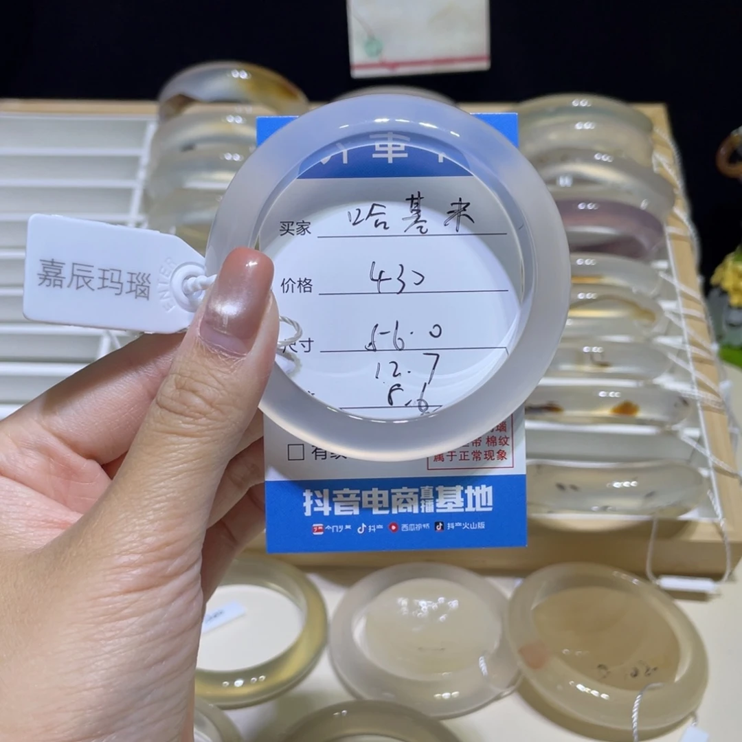 哈***米手镯玛瑙/玉髓合金