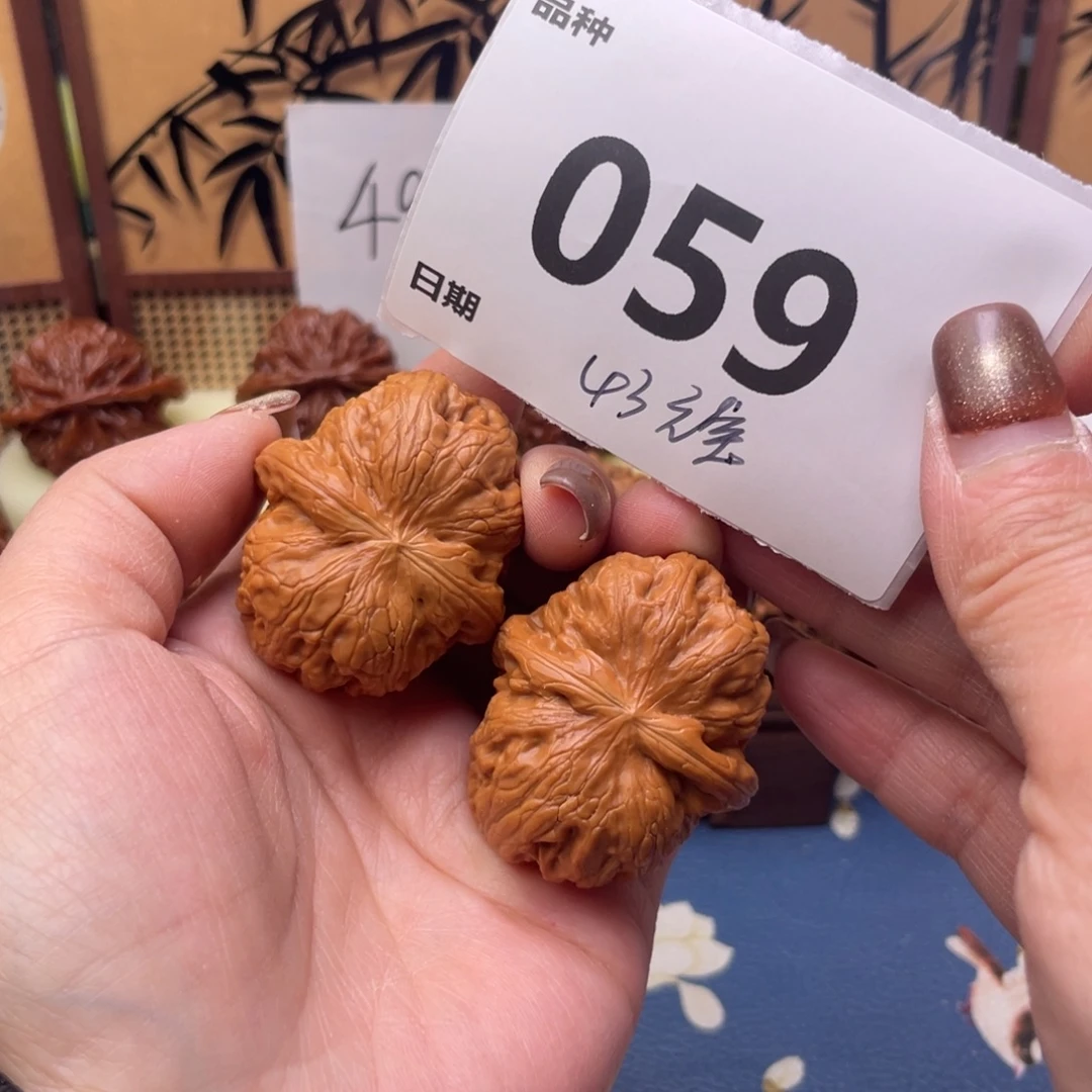 把件文玩核桃59号43元宝