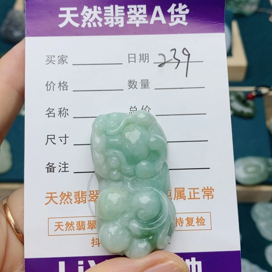 颈饰未镶嵌翡翠貔貅
