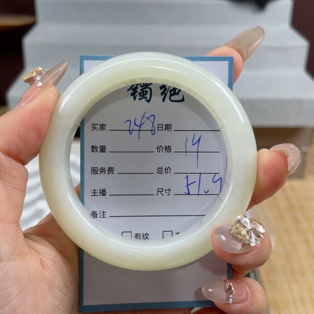 【闪购商品】蛇纹石玉手镯未镶嵌