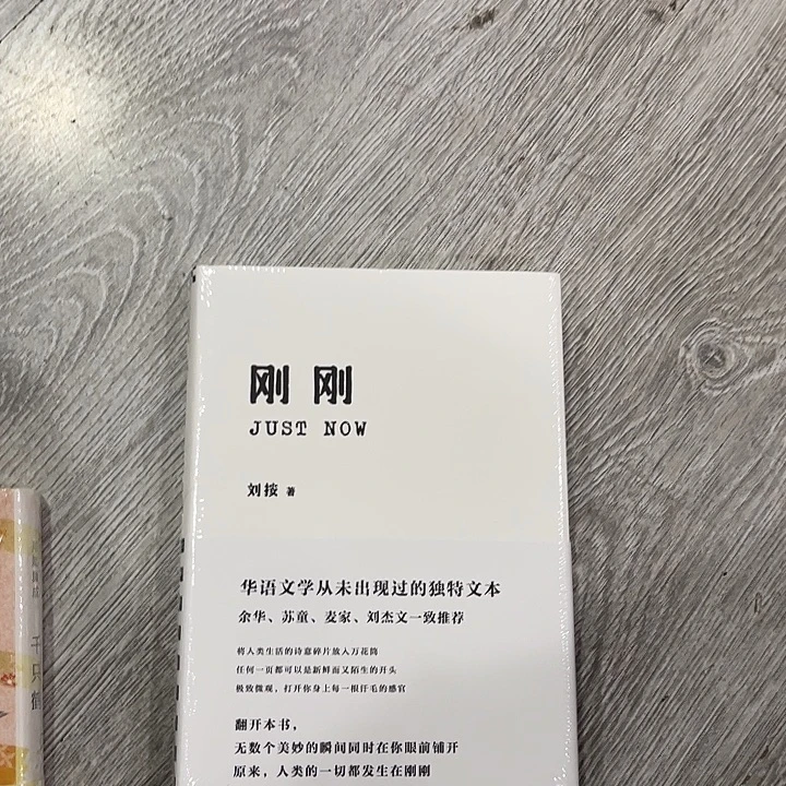 刚刚五米一个福利