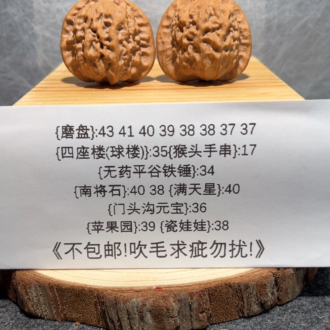 文玩核桃吊坠瓷娃娃