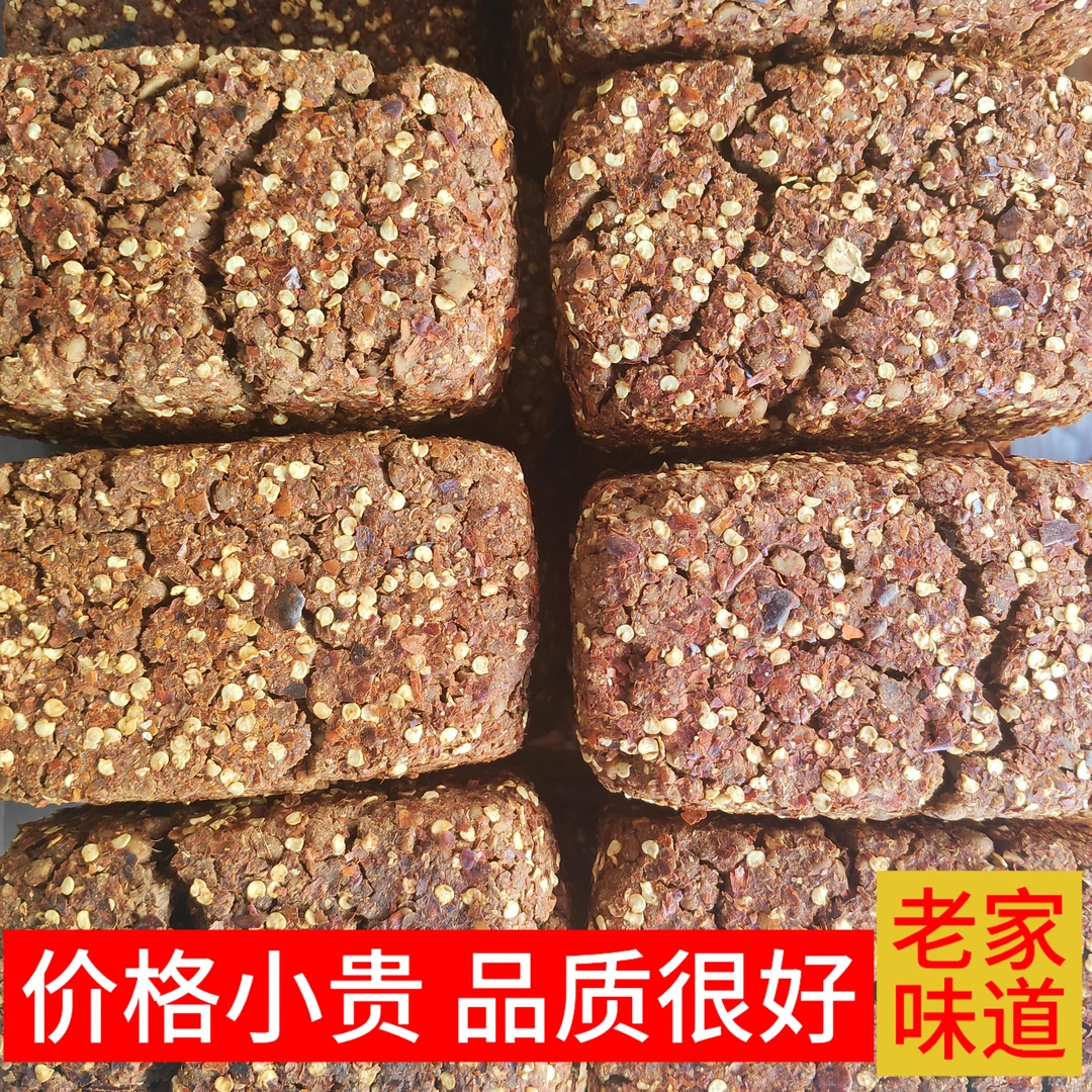 镇雄正宗豆豉粑炒腊肉云南昭通镇雄土特产手工贵州特产辣椒面