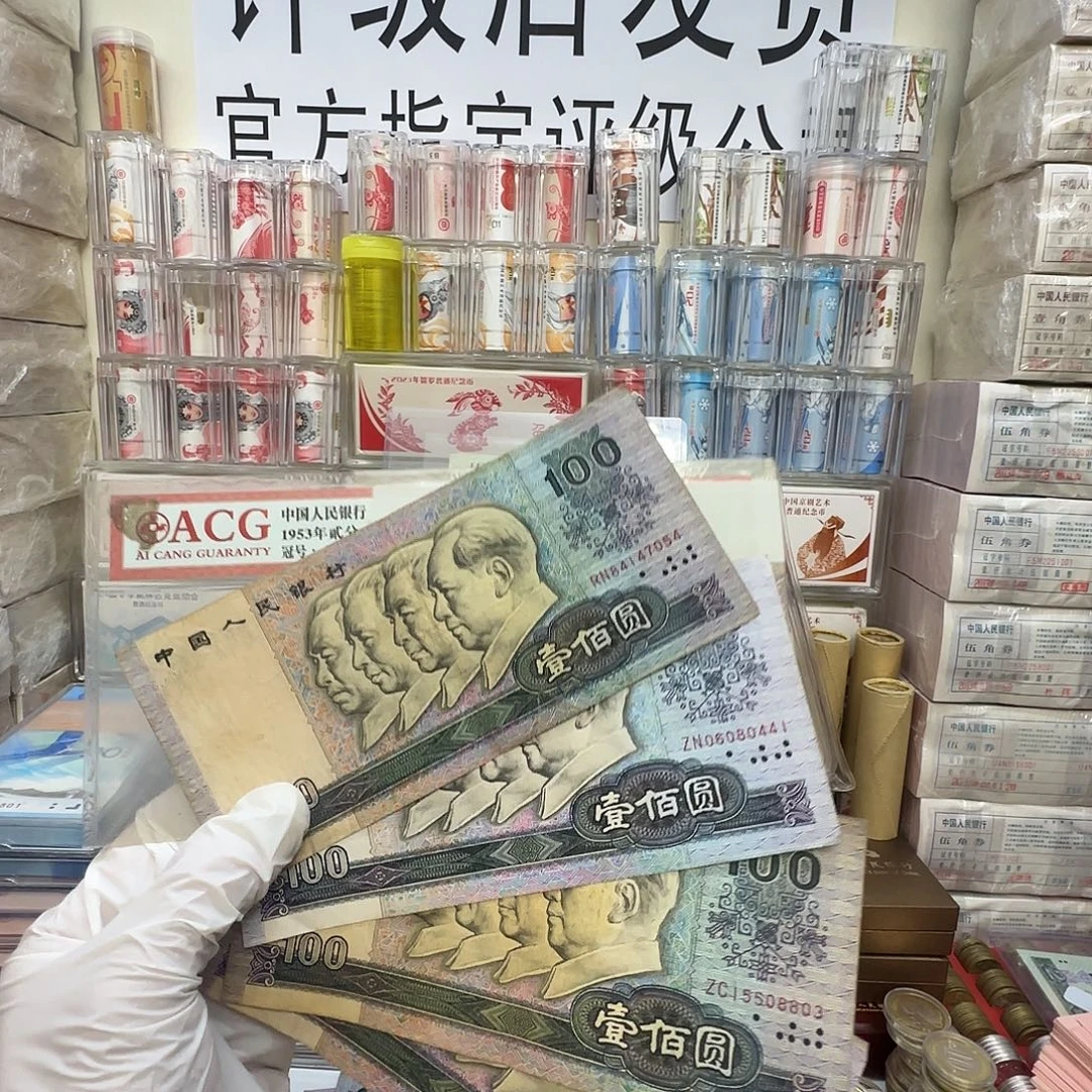 90/100流通品保真号码随机。10