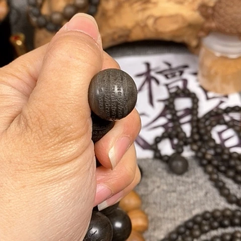 檀香木手串/手链静****ෆ老山檀香阴沉刻五条纹1.8单珠