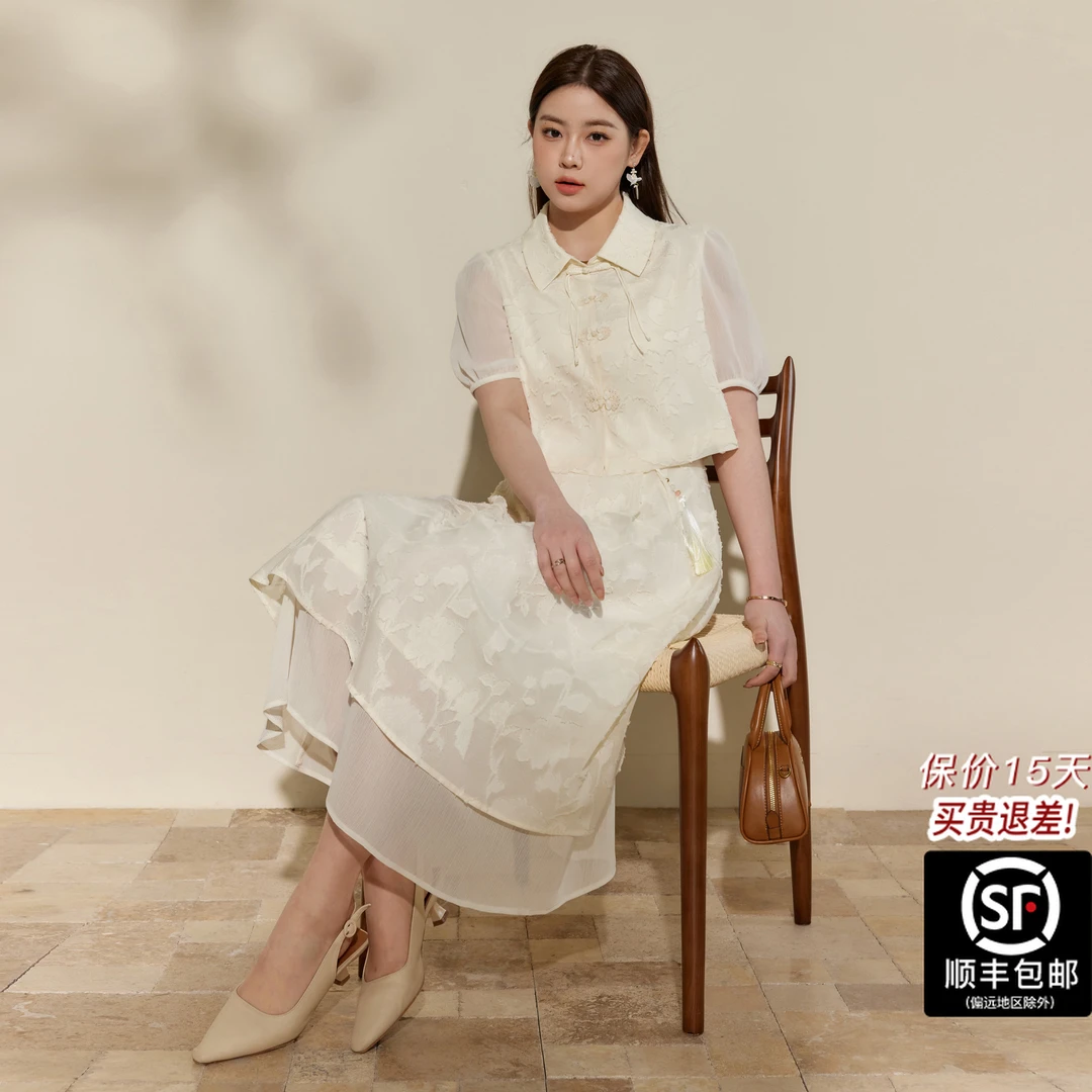 蓝语大码女装胖mm新中式国风提花吊带裙夏季新款显瘦仙气连衣裙子