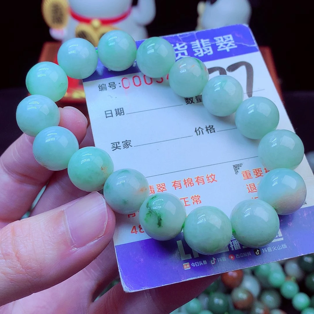 毛衣链未镶嵌翡翠