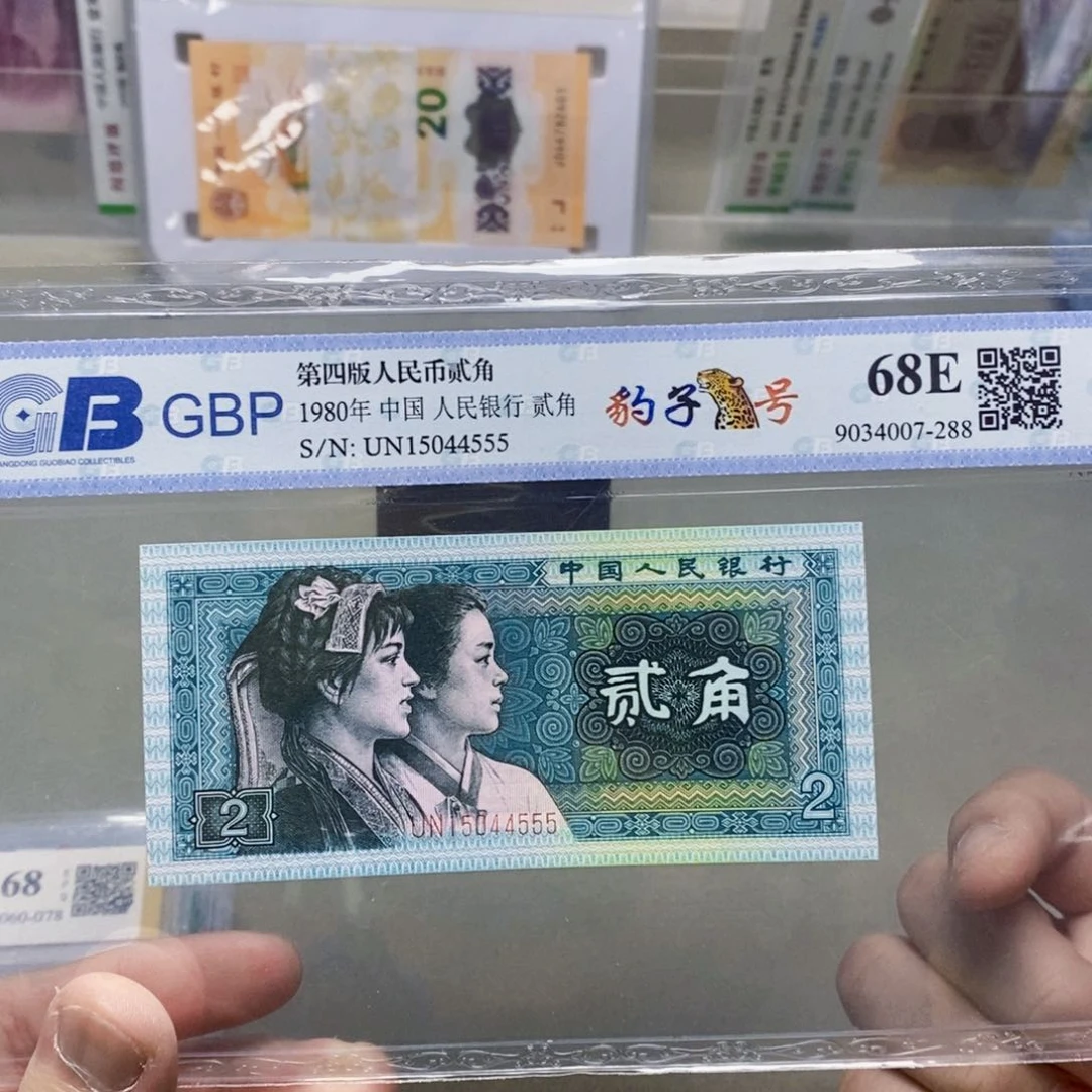 豹子号两角豹子号