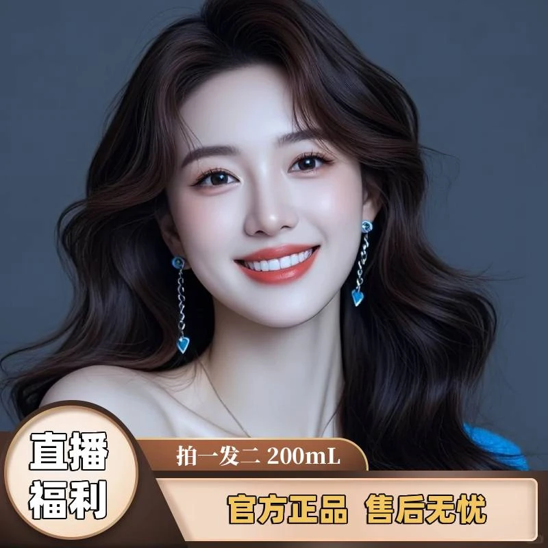 【拍一发二】喷发男女2025年新款通用周边