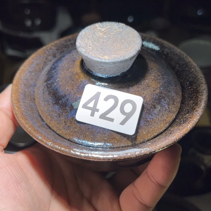 茶盏艺盏阁主人杯家里放漏429