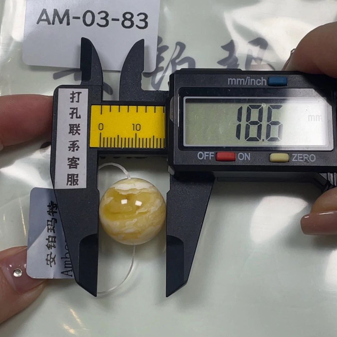 琥珀未镶嵌珠宝奇石微裂